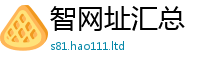2025新奥天天开好彩开奖结果含2025最新免费资料大全手机版